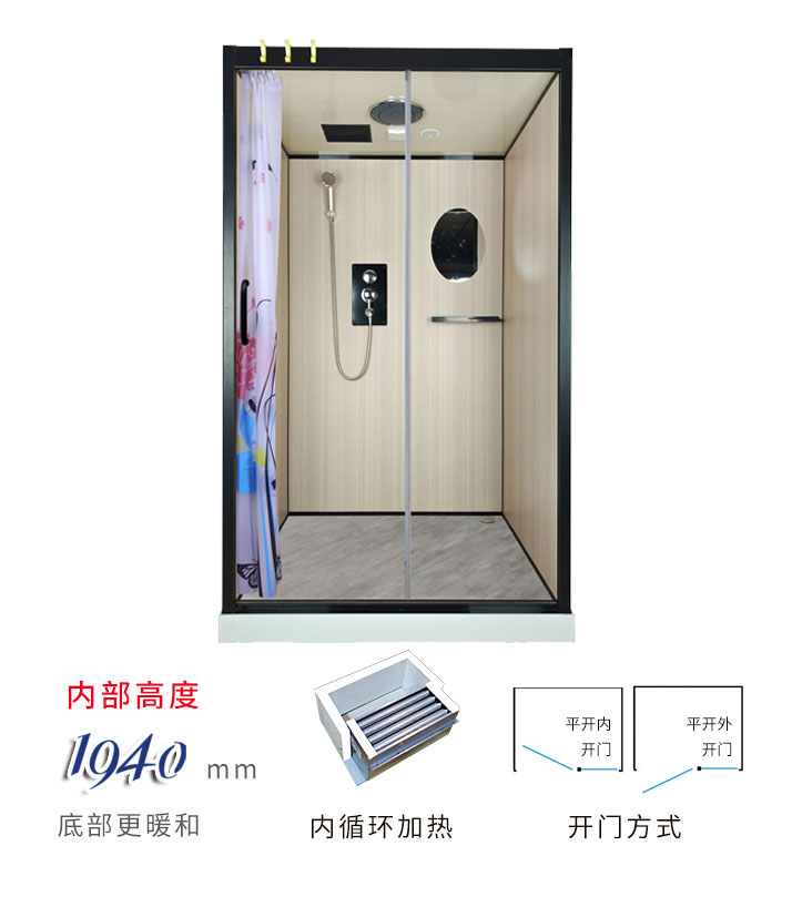 暖春阁U形